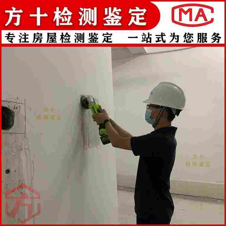 韶关始兴县酒店房屋加层鉴定-韶关始兴县第三方房屋检测机构