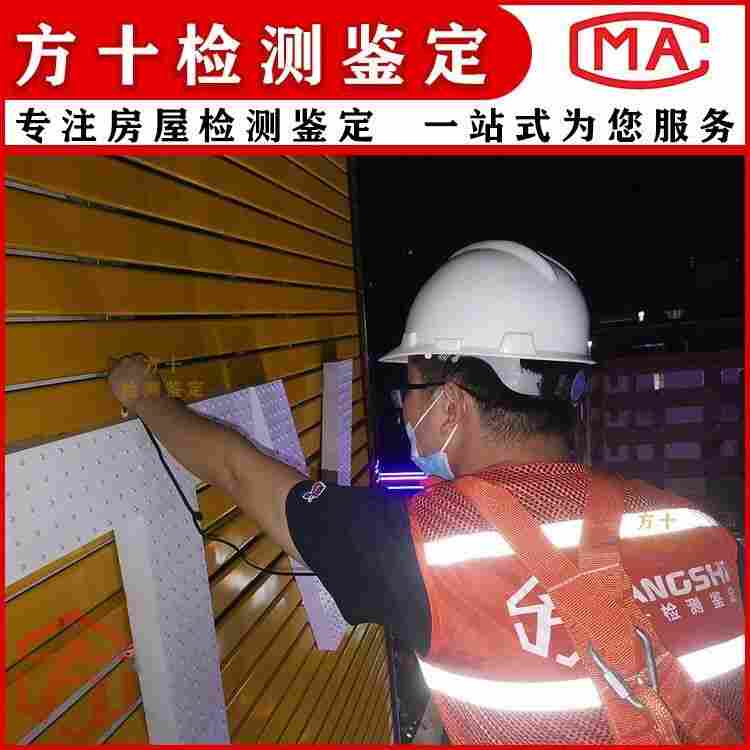 河源紫金县危险房屋鉴定中心-全省直达2022已更新