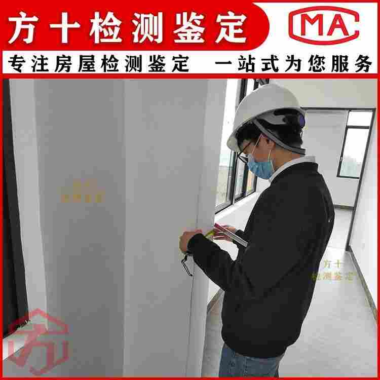 韶关新丰县酒店房屋加层鉴定中心-全省直达2022已更新