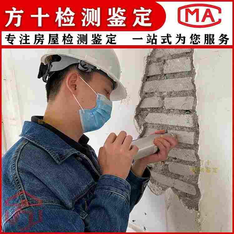 韶关南雄市灾后房屋鉴定中心-全省直达2022已更新