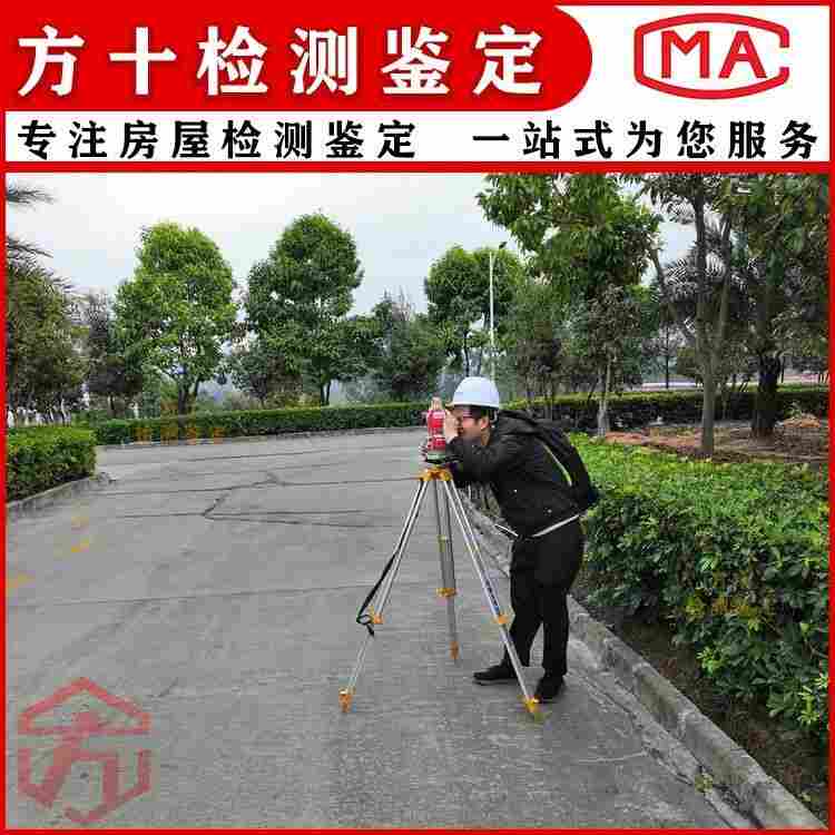 韶关乐昌市学校房屋抗震鉴定-韶关乐昌市房屋检测中心