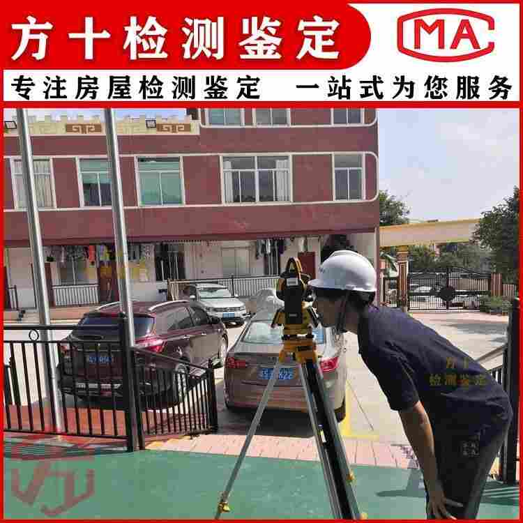 河源紫金县危险房屋鉴定中心-全省直达2022已更新