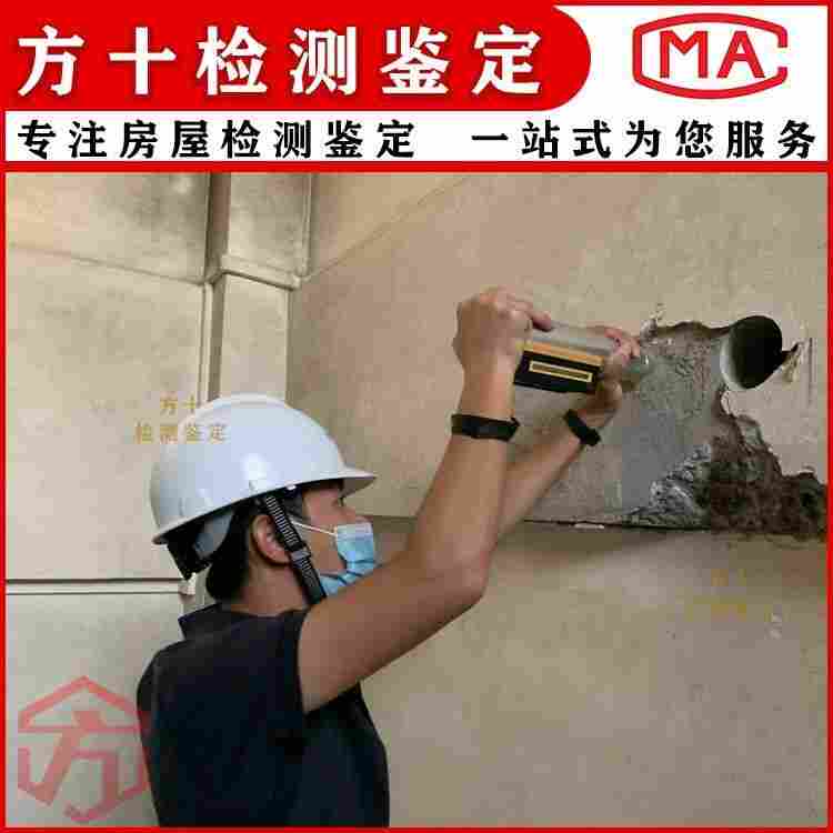 韶关新丰县房屋结构安全鉴定中心-全省直达2022已更新