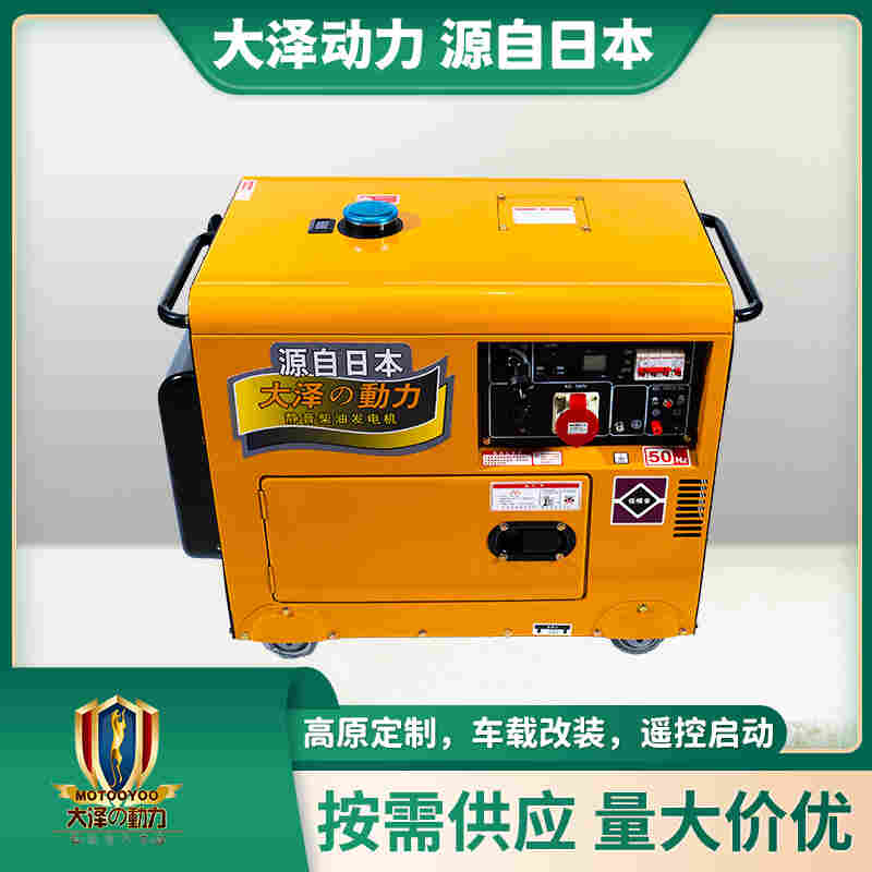 1660526132421812.jpg 大泽3千瓦柴油发电机组