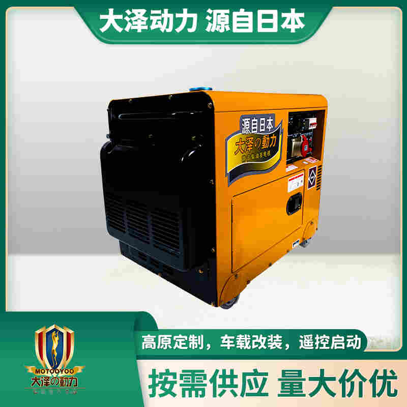 1660526334319276.jpg 5千瓦车载式柴油发电机厂家