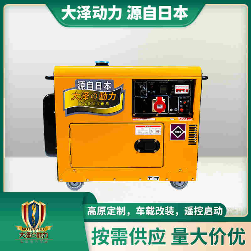 1660527184297161.jpg 6kw箱式柴油发电机厂家
