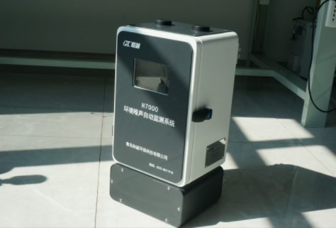 1660531859129467.png H7000型环境噪声自动监测系统网络化自动化信息化现场监测终端