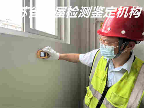 江苏省房屋质量安全全面检测机构名录-2022更新中