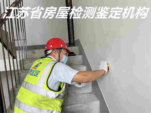 昆山市厂房一站式检测-厂房全面检测-备案机构