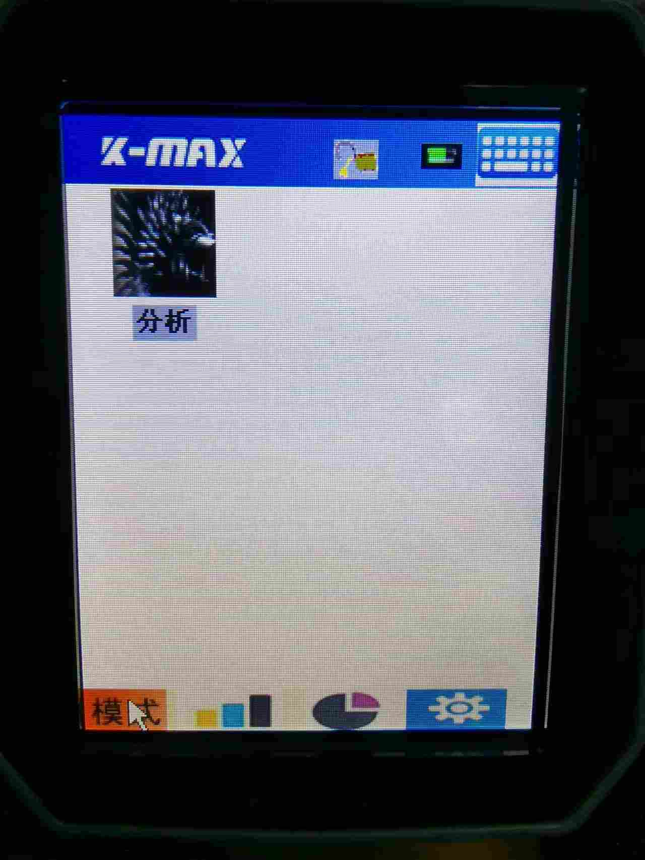 合金分析仪 手持式检测仪
