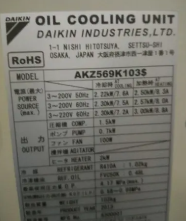 大金油冷机AKZ439性能详解