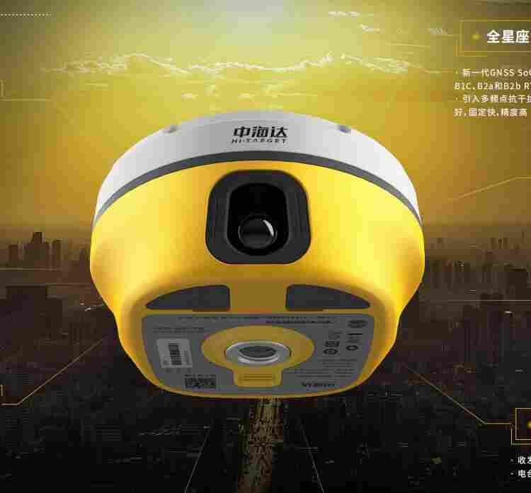 中海达V5GPSRTK