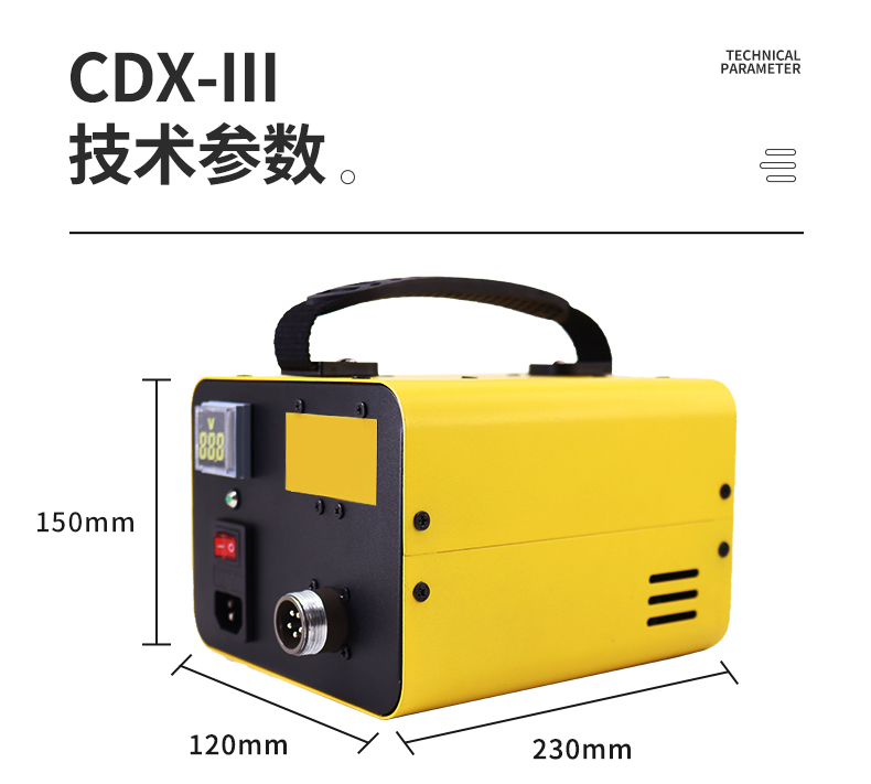 儒佳CDX-III磁粉探伤机ADEO探头 磁粉探伤设备