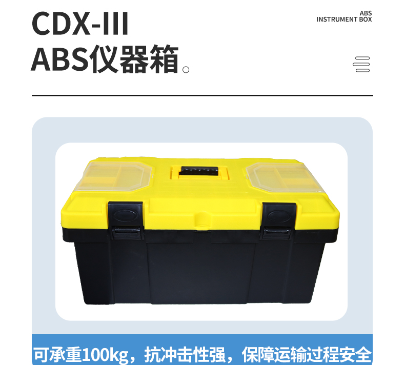 儒佳CDX-III磁粉探伤机ADEO探头 磁粉探伤设备
