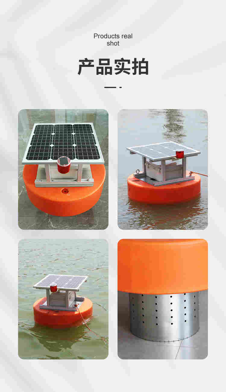 一体化浮漂水质五参数监测站