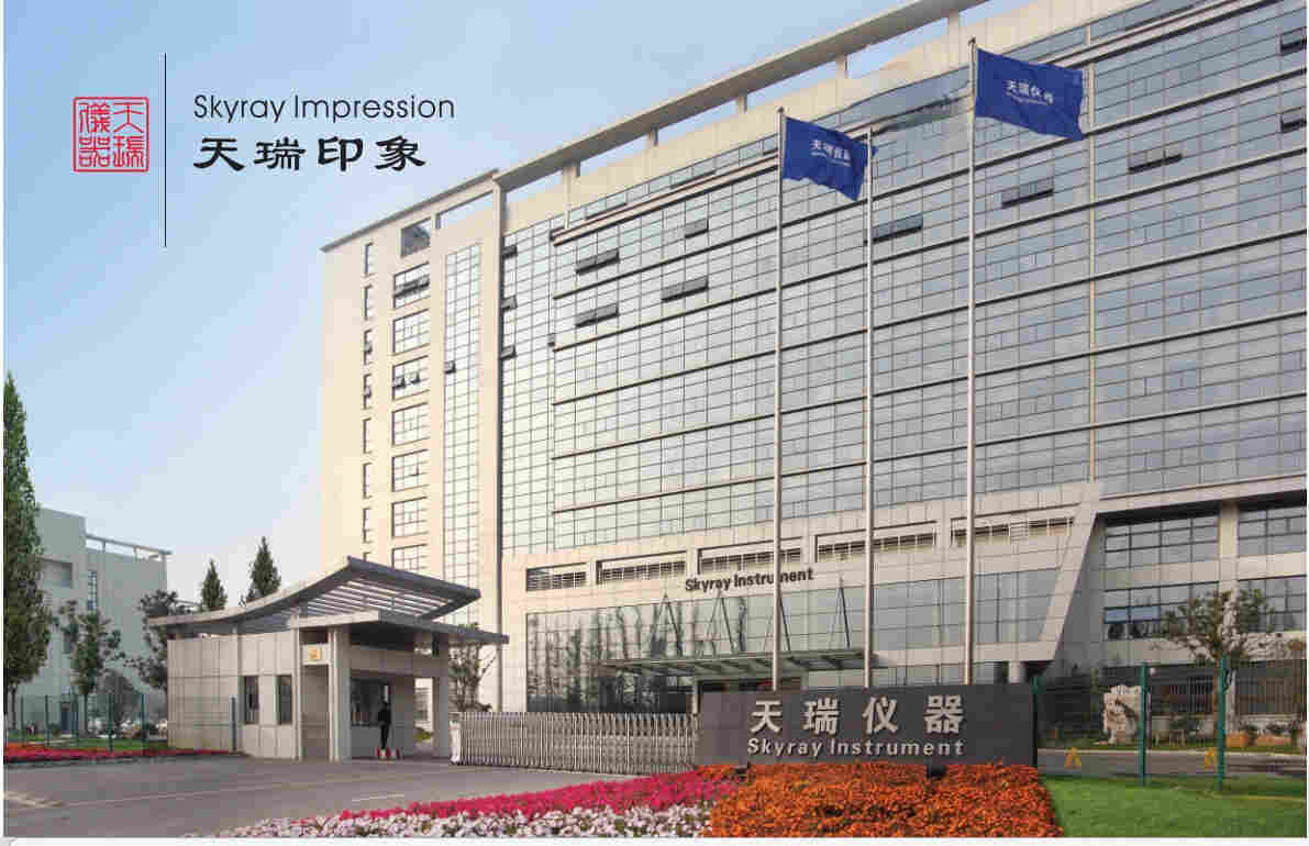 x 射线荧光光谱仪