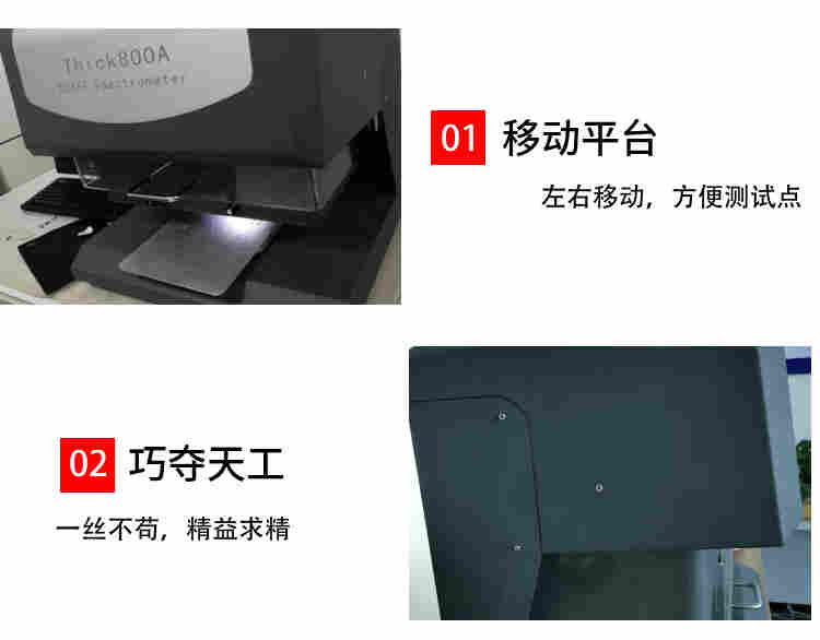 铝合金镀锌镍合金测厚仪