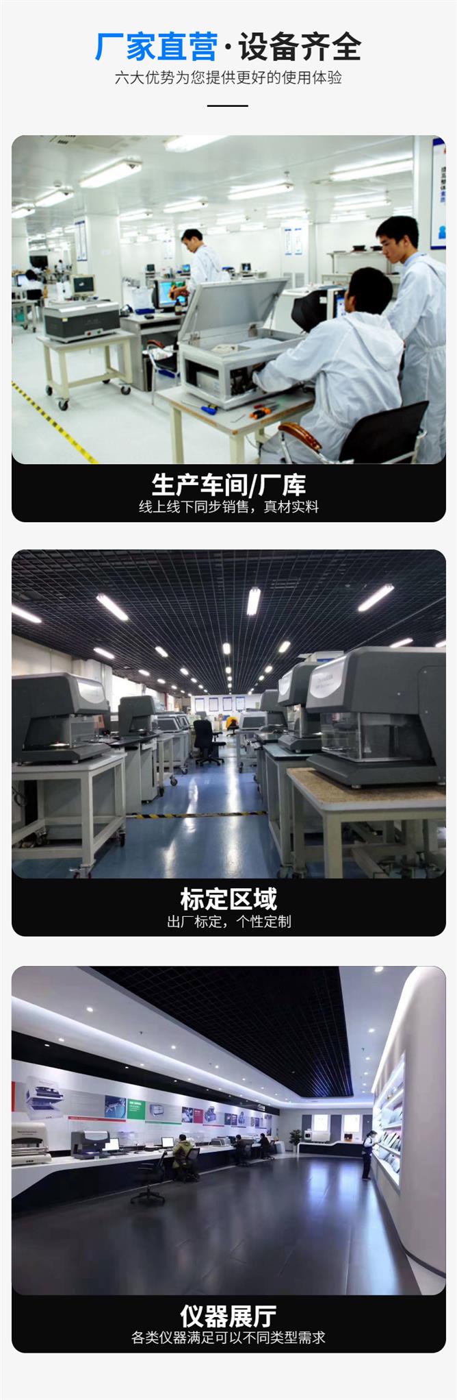 陶瓷镀铜镀镍测厚仪