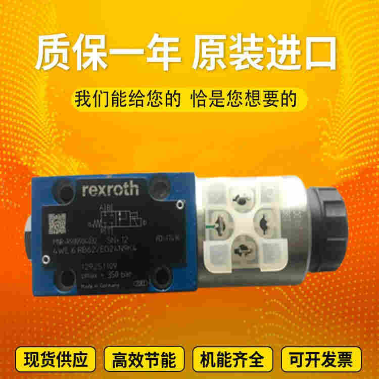 Rexrorh力士乐换向阀DR10-4-52/315YM代理商型号齐全-2022已更新动态 Rexrorh力士乐换向阀DR10-4-52/315YM代理商型号齐全-2022已更新动态
