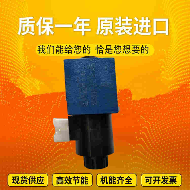 Rexrorh力士乐换向阀ZDR6DB2-4X/75YM授权代理商-2022已更新动态 Rexrorh力士乐换向阀ZDR6DB2-4X/75YM授权代理商-2022已更新动态