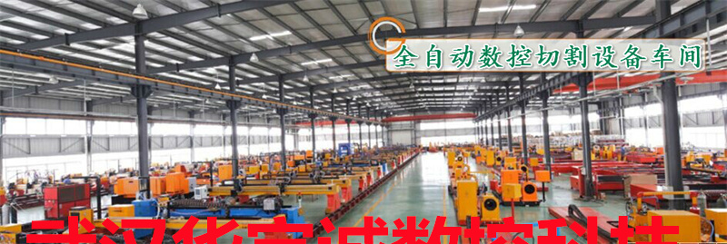 四川省绵阳市 (高速光纤激光切割机设备) 生产厂家2022已更新