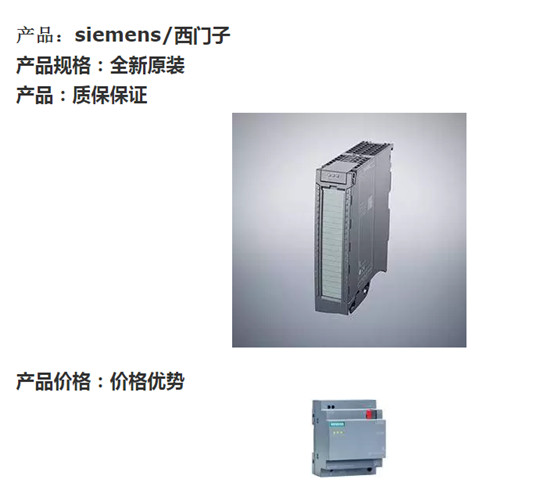 凉山西门子S7-1200可编程控制器经销商--2022已更新资讯