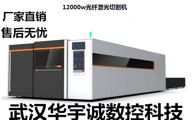 广东省珠海市 (金属光纤激光切割机设备) 参数型号2022已更新
