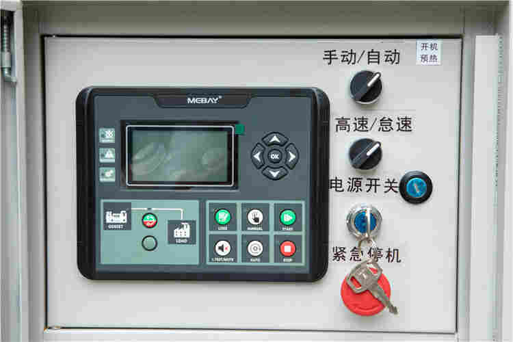 远程监控35KW柴油发电机