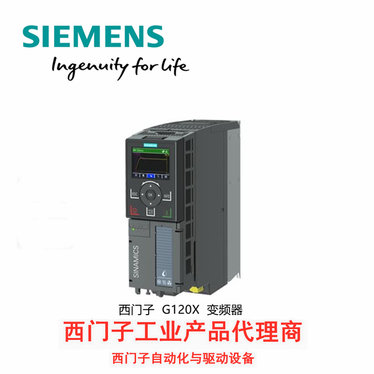 1661926440664831.png 我司常年代理 供应西门子G120 G120C系列变频器