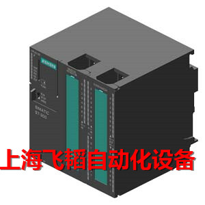 山东省临沂S7-300 CPU模块授权代理商