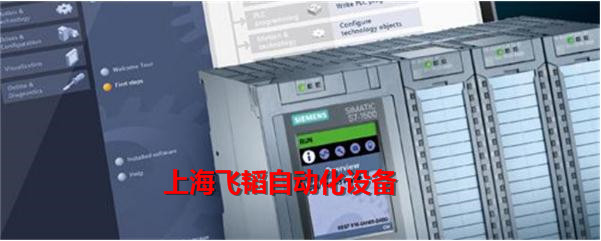 安徽省西门子S7系列代理商-2023已更新