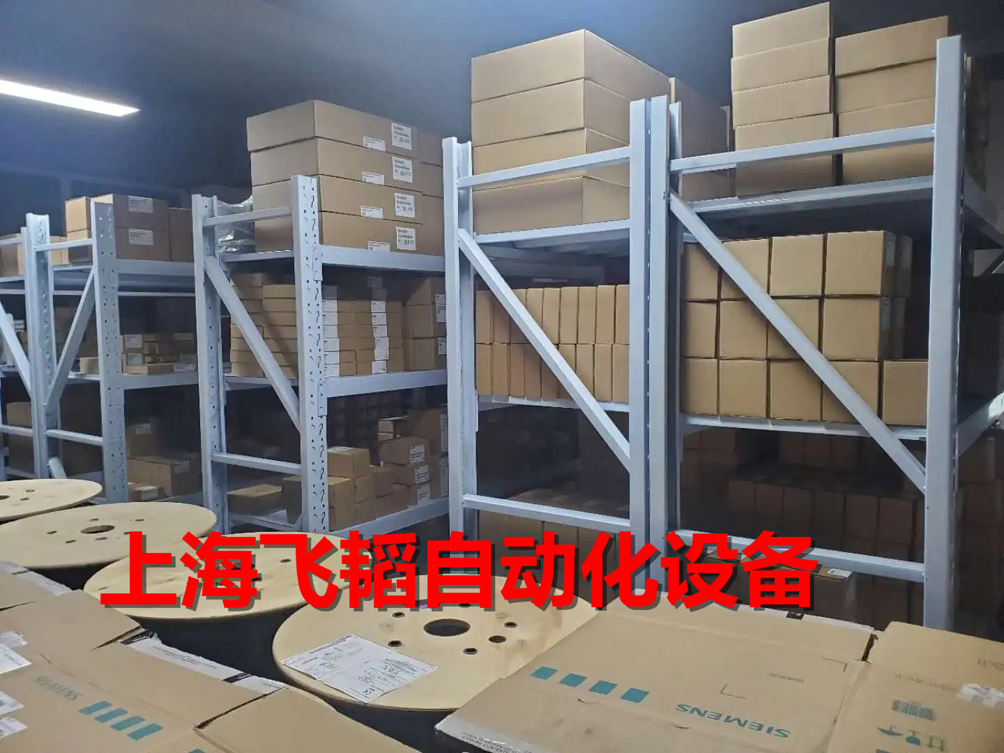 SIEMENS/重慶北部新區西門子PLC模塊授權代理商-2022已更新/全境派送