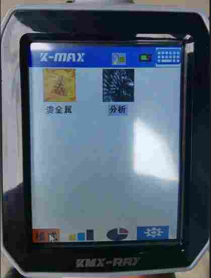 科迈斯手持式光谱分析仪
