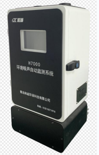 1662341836857521.png 环境噪声自动监测 H7000型