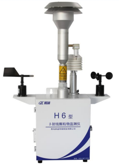 1662347691852867.png β射线扬尘监测仪
