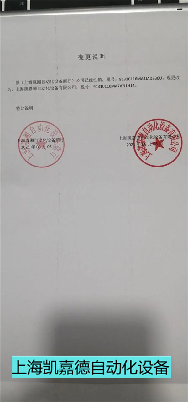 平顶山SIMATIC S7-200CN上海凯嘉德自动化