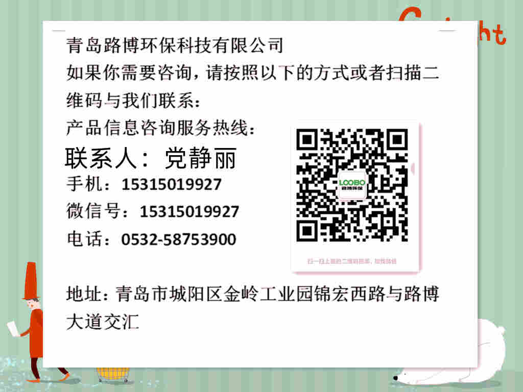 路博FKC-I手持式浮游细尘菌采样器