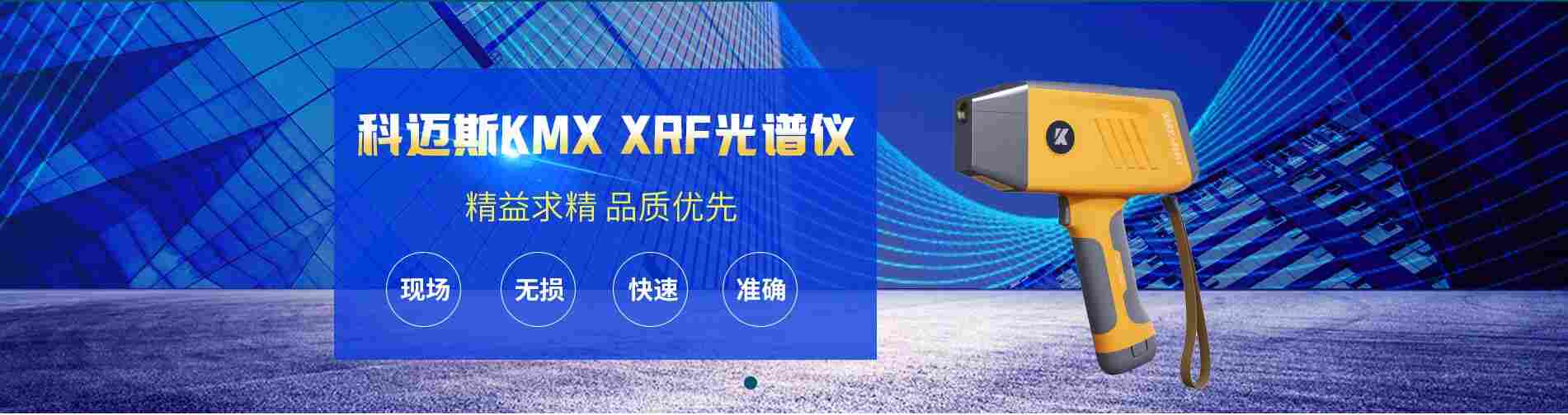 手持式锂电池分析