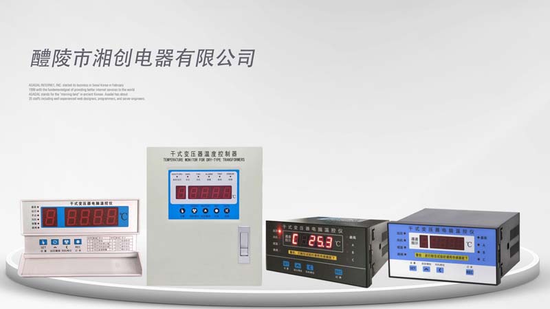 漳州电动保护器XH-MD600用处是什么