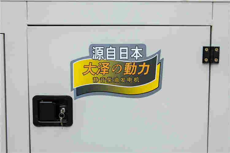 无人值守柴油发电机40KWATS