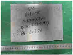 西南铝板成分分析