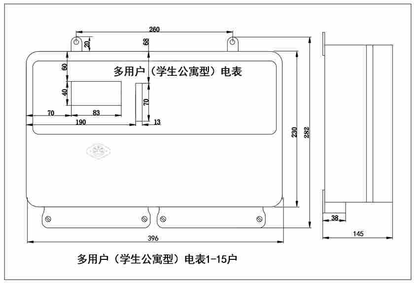 DDSH型多用户学生公寓双回路电能表