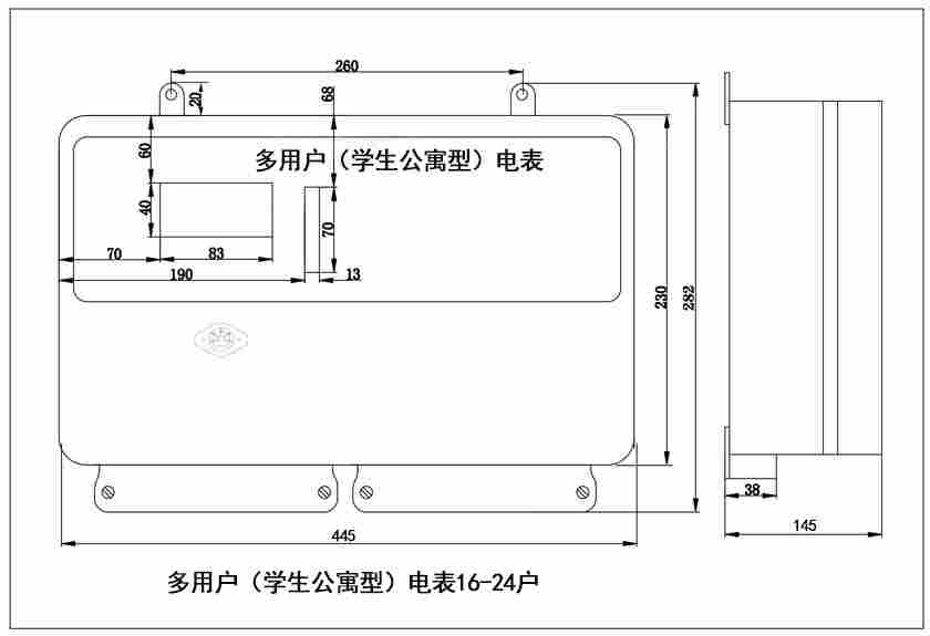 DDSH型多用户学生公寓双回路电能表