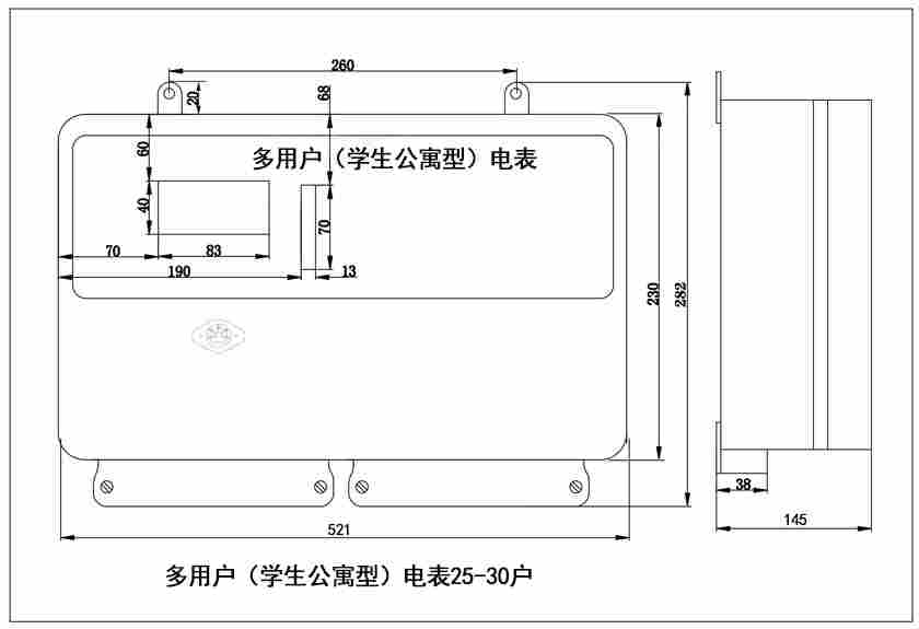 DDSH型多用户学生公寓双回路电能表