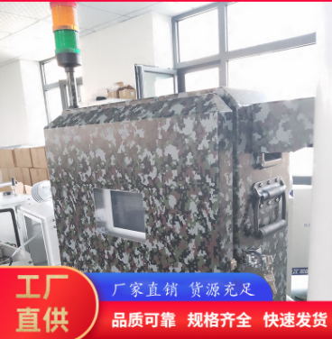  和诚环保 电磁辐射监测仪5G基站移动通信在线测量检测仪