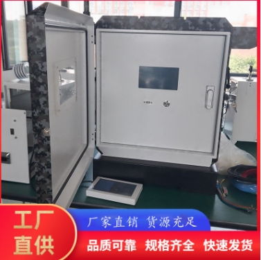  和诚环保 电磁辐射监测仪5G基站移动通信在线测量检测仪