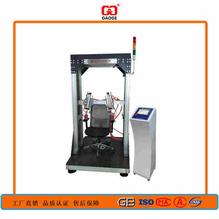 东莞家具检测仪器-办公椅冲击耐久性试验机