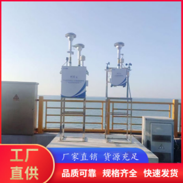 1663212650756020.png 扬尘监测仪系统 贝塔射线tsp在线监控设备 工地扬尘检测