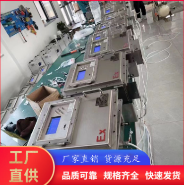 vocs在线监测设备挥发性有机物voc检测标准有毒有害voc气体检测