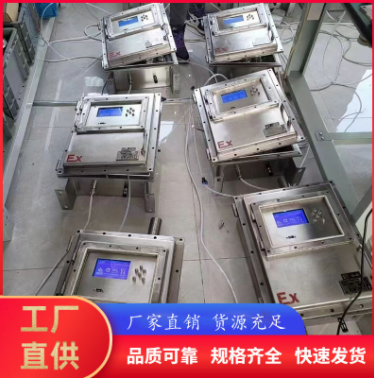 vocs在线监测设备挥发性有机物voc检测标准有毒有害voc气体检测